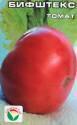 Томат Бифштекс СС
