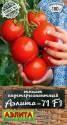 Томат Аэлита-71 F1 Аэл