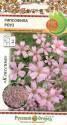 Гипсофила Роуз НК