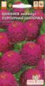 Цинния Лилипут Пурпурная шапочка СА