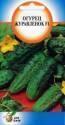 Огурец Журавленок F1 ССО