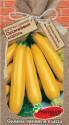 Кабачок Оранжевый король ПС