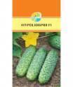 Огурец Кибрия F1 Акв