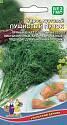 Укроп Пушистый Пучок кустовой УД