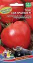 Томат Бык Красный F1 Новинка УД