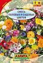 Смесь Полевых и садовых цветов БП Аэл