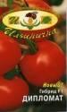 Томат Дипломат F1 Иль