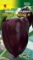 Перец Горячий шоколад F1 ЦС
