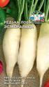 Редька Эсмеральда F1 Сед