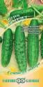 Огурец Атлет F1 Гав
