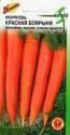 Морковь Красная боярыня ССО