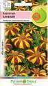 Бархатцы Арлекин НК