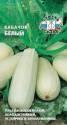 Кабачок Белый Сед