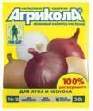 Агрикола 2 50 г (100), для лука, чеснока