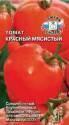 Томат Красный мясистый Сед