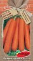 Морковь Детская сладость ПС