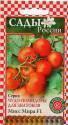 Помидоры Мисс мира F1 СиО