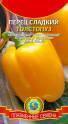 Перец Толстопуз сладкий Плз