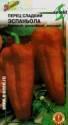 Перец Эспаньола ССО