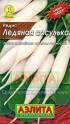 Редис Ледяная сосулька Аэл