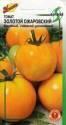 Томат Золотой Ожаровский ССО