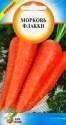 Морковь Флакки ССО