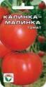 Томат Калинка-Малинка СС