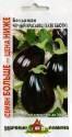 Баклажан Черный красавец Семян больше УС Гав