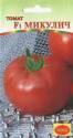 Томат Микулич F1 ТАгр