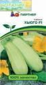 Кабачок Хьюго F1 Пар