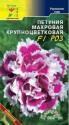 Петуния Пируэт Роз F1 ЦС