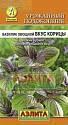 Базилик Вкус корицы овощной Аэл