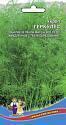 Укроп Геркулес УД