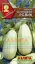 Кабачок Ролик белоплодный Аэл