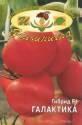 Томат Галактика F1 Иль