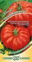 Томат Инжир красный Гав