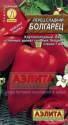 Перец Болгарец Аэл
