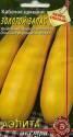 Кабачок Золотой запас Аэл