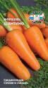 Морковь Шантино Сед