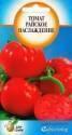 Томат Райское наслаждение ССО