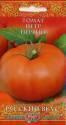 Томат Петр Первый Русский вкус! Гав