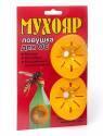 Ловушка мухояр 1 шт (30), от мух и ос, в бутылку