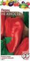 Перец Нежность Гав