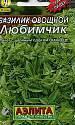 Базилик Любимчик мет пак Аэл