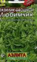 Базилик Любимчик мет пак Аэл