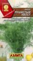 Укроп Пушистый хвост Аэл