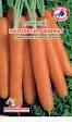 Морковь Нантская улучшенная F1 (гелевое драже) УД