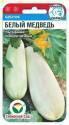 Кабачок Белый медведь СС