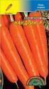 Морковь Нандрин F1 ЦС