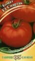 Томат Спартак F1 Гав